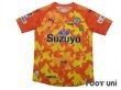 Photo1: Shimizu S-PULSE 2017 Home Shirt Club 25th Anniversary Model (1)