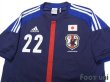 Photo3: Japan 2012-2013 Home Shirt #22 Maya Yoshida (3)