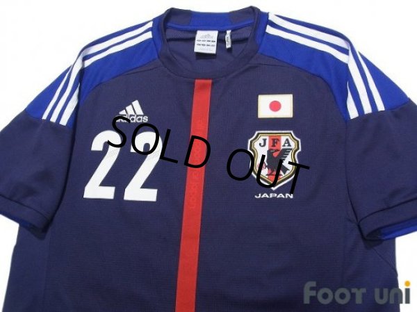 Photo3: Japan 2012-2013 Home Shirt #22 Maya Yoshida (3)