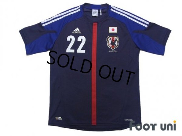 Photo1: Japan 2012-2013 Home Shirt #22 Maya Yoshida (1)