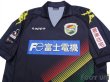 Photo3: JEF United Ichihara・Chiba 2012 Away Shirt (3)