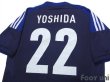 Photo4: Japan 2012-2013 Home Shirt #22 Maya Yoshida (4)