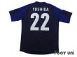 Photo2: Japan 2012-2013 Home Shirt #22 Maya Yoshida (2)