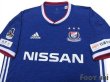 Photo3: Yokohama F・Marinos 2018 Home Shirt (3)