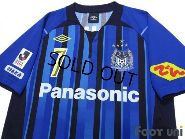 Photo3: Gamba Osaka 2013 Home Shirt #7 Yasuhito Endo (3)