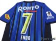 Photo4: Gamba Osaka 2013 Home Shirt #7 Yasuhito Endo (4)