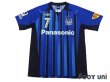 Photo1: Gamba Osaka 2013 Home Shirt #7 Yasuhito Endo (1)