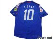 Photo2: France Euro 2004 Home Shirt #10 Zidane UEFA Euro 2004 Patch/Badge UEFA Fair Play Patch/Badge (2)