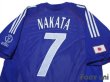 Photo4: Japan 2002 Home Authentic Shirt #7 Hidetoshi Nakata FIFA World Cup 2002 Korea Japan Patch/Badge (4)