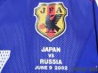 Photo6: Japan 2002 Home Authentic Shirt #7 Hidetoshi Nakata FIFA World Cup 2002 Korea Japan Patch/Badge (6)