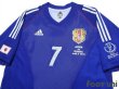 Photo3: Japan 2002 Home Authentic Shirt #7 Hidetoshi Nakata FIFA World Cup 2002 Korea Japan Patch/Badge (3)