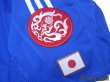 Photo7: Japan 2004 Home Authentic Shirt #10 Shunsuke Nakamura ASIAN Cup 2004 Patch/Badge w/tags (7)