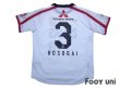 Photo2: Urawa Reds 2010 Away Shirt #3 Hajime Hosogai (2)