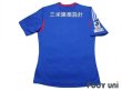 Photo2: Yokohama F・Marinos 2013 Home Authentic Shirt (2)