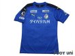 Photo1: Oita Trinita 2020 Home Shirt (1)