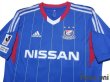 Photo3: Yokohama F・Marinos 2013 Home Authentic Shirt (3)