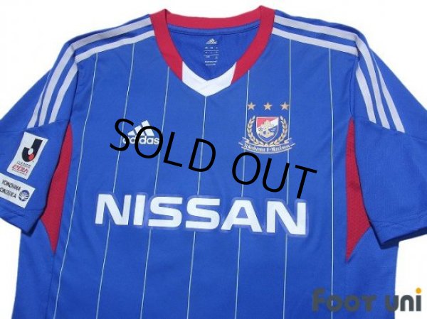 Photo3: Yokohama F・Marinos 2013 Home Authentic Shirt (3)