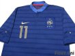 Photo3: France Euro 2012 Home Shirt #11 Nasri (3)