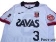 Photo3: Urawa Reds 2010 Away Shirt #3 Hajime Hosogai (3)