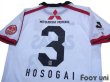 Photo4: Urawa Reds 2010 Away Shirt #3 Hajime Hosogai (4)