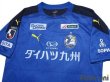 Photo3: Oita Trinita 2020 Home Shirt (3)