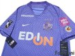 Photo3: Sanfrecce Hiroshima 2019 Home Shirt w/tags (3)