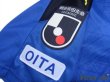 Photo6: Oita Trinita 2020 Home Shirt (6)