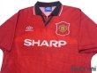 Photo3: Manchester United 1994-1996 Home Shirt (3)