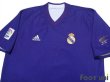 Photo3: Real Madrid 2002-2003 Third Reversible Shirt #14 Guti.H Centenario Embroidery LFP Patch/Badge (3)
