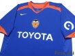 Photo3: Valencia 2005-2006 Away Shirt #7 David Villa With sleeve sponsor (3)