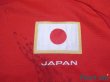 Photo5: Japan 2012 Away Shirt (5)