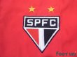 Photo5: Sao Paulo FC Track Jacket (5)