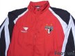 Photo3: Sao Paulo FC Track Jacket (3)