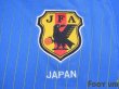 Photo5: Japan 2008 Home Shirt (5)