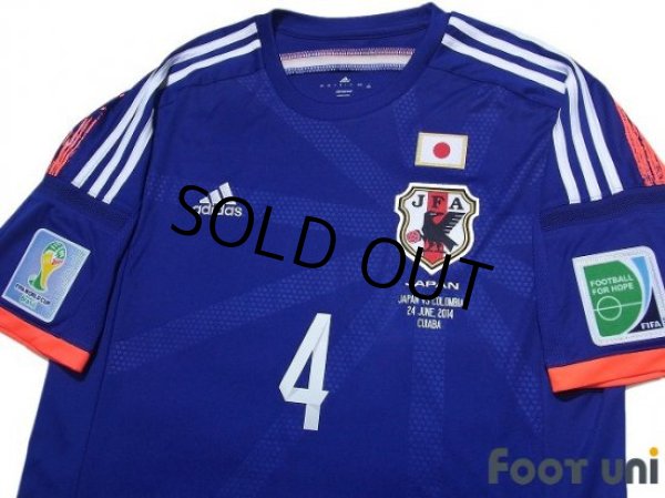 Photo3: Japan 2014 Home Shirt #4 Keisuke Honda FIFA World Cup Brazil Patch/Badge w/tags (3)