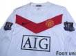 Photo3: Manchester United 2009-2010 GK Long Sleeve Shirt #1 Van der Sar w/tags (3)
