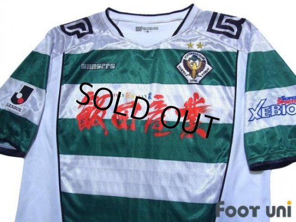 Photo3: Tokyo Verdy 1969 2011 Home Shirt (3)