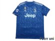 Photo1: Juventus 2019-2020 Third Shirt #25 Adrien Rabiot Serie A Tim Patch/Badge (1)