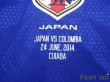 Photo6: Japan 2014 Home Shirt #4 Keisuke Honda FIFA World Cup Brazil Patch/Badge w/tags (6)