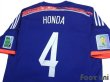 Photo4: Japan 2014 Home Shirt #4 Keisuke Honda FIFA World Cup Brazil Patch/Badge w/tags (4)