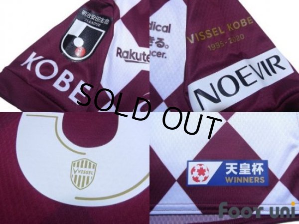 Photo7: Vissel Kobe 2020 Home Shirt #5 Hotaru Yamaguchi w/tags (7)