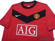 Photo3: Manchester United 2009-2010 Home Shirt #13 J.S. Park (3)