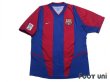 Photo1: FC Barcelona 2002-2003 Home Shirt #6 Xavi Hernandez LFP Patch/Badge (1)