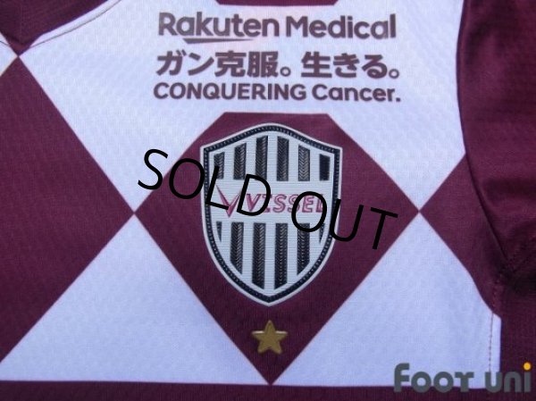 Photo6: Vissel Kobe 2020 Home Shirt #5 Hotaru Yamaguchi w/tags (6)
