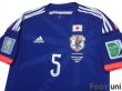 Photo3: Japan 2014 Home Authentic Shirt #5 Yuto Nagatomo FIFA World Cup Brazil Patch/Badge (3)