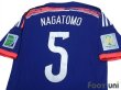 Photo4: Japan 2014 Home Authentic Shirt #5 Yuto Nagatomo FIFA World Cup Brazil Patch/Badge (4)