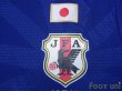 Photo6: Japan 2014 Home Authentic Shirt #5 Yuto Nagatomo FIFA World Cup Brazil Patch/Badge (6)