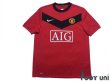 Photo1: Manchester United 2009-2010 Home Shirt #13 J.S. Park (1)