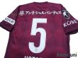 Photo4: Vissel Kobe 2020 Home Shirt #5 Hotaru Yamaguchi w/tags (4)