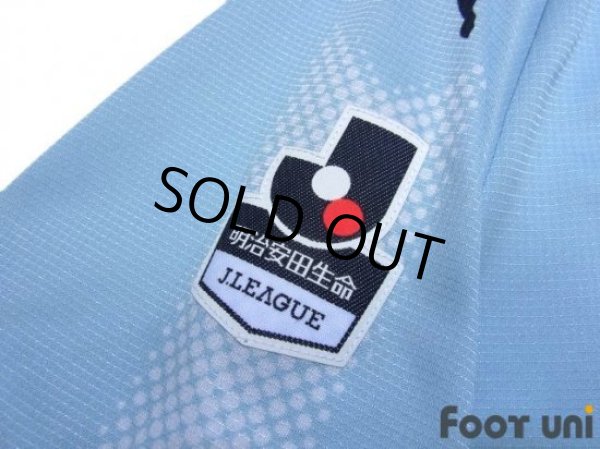Photo6: Jubilo Iwata 2017 Home Shirt (6)
